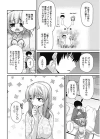 COMIC Penguin Club 2012-12 Vol.316 [Digital]