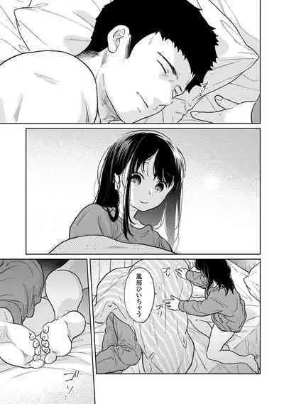 COMIC Ananga Ranga Vol. 107