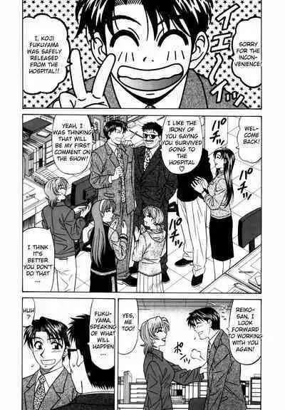 Caster Natsume Reiko no Yuuwaku Vol. 2 Ch.1-9