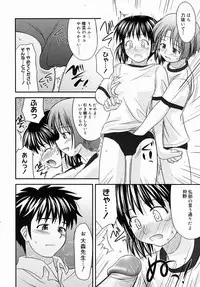 COMIC Megastore H 2004-08