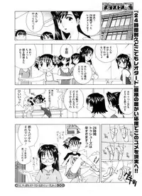 COMIC Megastore H 2008-08