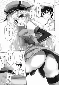 (COMIC1☆9) [HappyBirthday (MARUchang)] GIFT!! (Kantai Collection -KanColle-)