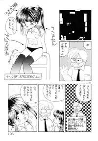 [Mimuda Ryouzou] Mimika-chan "Extra Grandage"