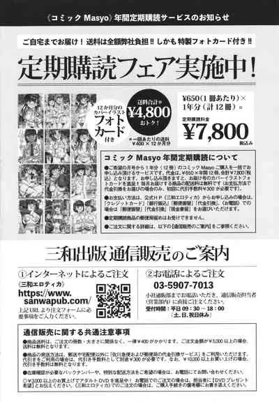 GAME OF BITCHES the escape