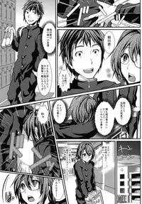 (C80) [Cannabis (Shimaji)] Houkago FUCK!! Josou DC Nikuyoku Benki