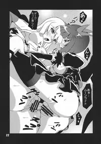 (C79) [Gemasyafyu (Gekoge Satoru)] Darkness Moon Break (HeartCatch Precure!)