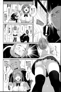 COMIC Purumelo 2014-07