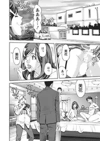 [Hara Shigeyuki] Ikenai Access Yaritai Site 3 [Digital]