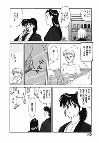 [Nakashima Hatsumi] LITTLE SISTER