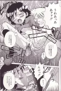 [Tamachi Yuki] Imouto Drop