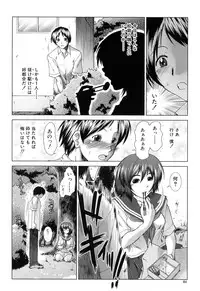 [Ariga Tou] XXX-celent