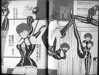 [Makimura Miki] Mama to Asobou BONDAGE