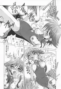 [Kasaki'99] Back Street Girls