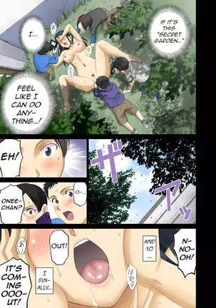 Roshutsu Otome Chichi Comic "Oppai Koushi wa Danshi no Shisen no Toriko ~Tamiya Miyuki~" Chapter 1