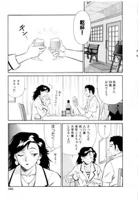 [Yusura] Setagaya Tougenkyou