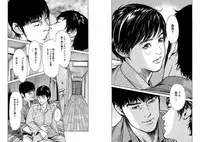 [Tomisawa Chinatsu, Hazuki Kaoru] Onegai Suppleman My Pure Lady 14 [Digital]