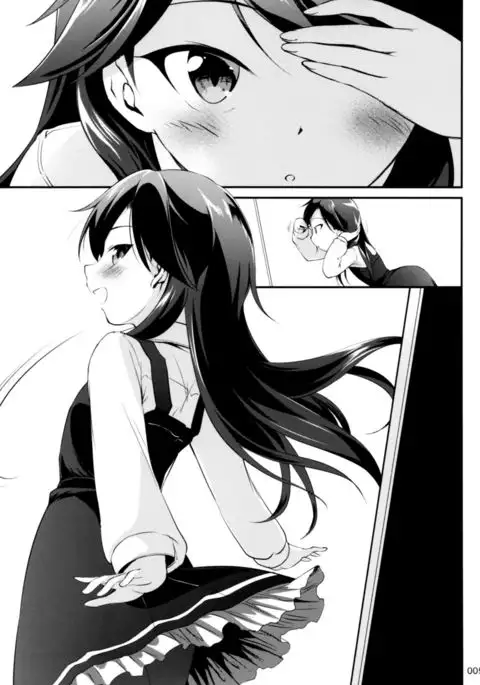 DesCon!! 16 - Destroyer Complex -