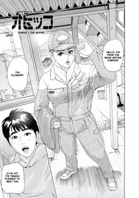 [Hyji] Asemizu Onna | Sweaty Women [English] {Sandwhale} [Decensored]