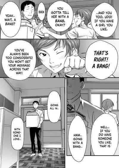 [STUDIO Huan (Naburokku)] Udo 