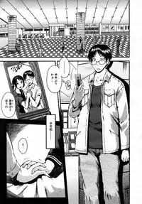 COMIC AUN 2007-05 Vol. 132