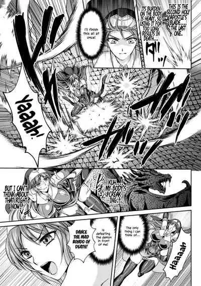 Nengoku no Liese Inzai no Shukumei Chapter 8