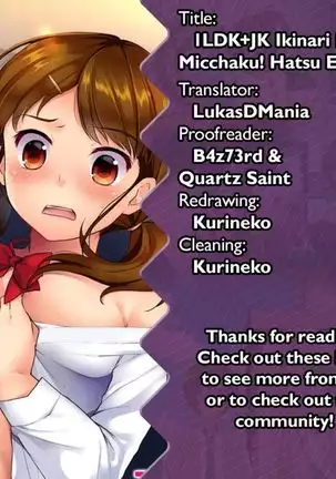 1LDK+JK Ikinari Doukyo? Micchaku!? Hatsu Ecchi!!? Ch. 1-22