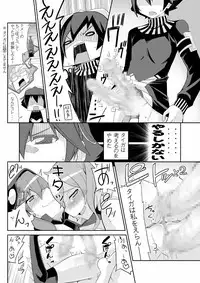 [Yon ka Go Works (Chicago)] Re:Akiho/Rinatize Ero-do- (Digimon World Re:Digitize Decode) [Digital]