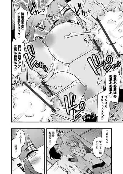 [Anthology] Cyberia Maniacs Hitozuma Juurin Collection Vol.11 [Digital]