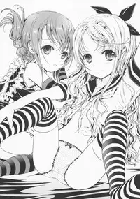 (C82) [Shiawase Manjuu (Shiawase 1500)] Natsu ☆ Kuru!!