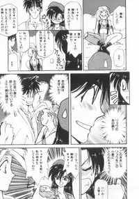 [Anthology] INDEEP Vol.07