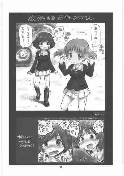 Garupan no Heart dattari Soft dattari Iroiro Egaita Mono o Atsumeta Hon!