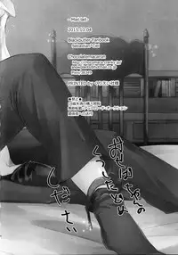 (SPARK10) [Chocolate Macaron (Yoshizawa Vanilla)] Miel lait (Black Butler)