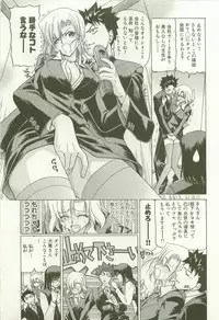 [Hori Hiroaki] Maruhi Dokkin Report