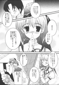 Comic MegaPlus Vol 13 [2004-11]