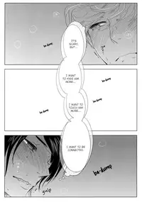 (C80) [Aniyagumi (Aniya Yuiji)] Me o Hiraitemo, 3 Centi. | Even if I open my eyes 3 centimeters. [English] [acmedan]