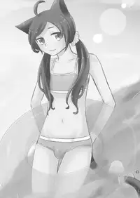 [GumiSyrup (gumi)] GumiBukuro01 [Digital]