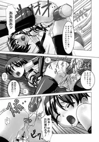 COMIC 0EX Vol. 11 2008-11