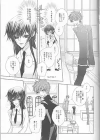 (SUPER19) [NATURAL PRODUCTS (Takashina Tohru)] Rainbow Gossip (Code Geass)