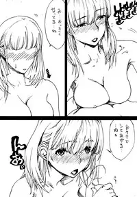 (COMIC1☆4) [SledgehammerOut! (Yoshijima Ataru)] LOVESICK (LOVE PLUS)