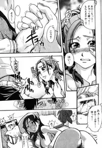 [Shiwasu no Okina] Shining Musume. 3. Third Go Ahead!