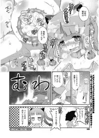 [Anthology] LQ -Little Queen- Vol. 5 [Digital]