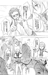 [MIMO] No more flirting. 0.0 (Re:Zero kara Hajimeru Isekai Seikatsu) [Digital]