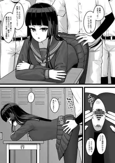 [Doyou Saburou (Oudo Mikito)] Joshi Mane ga Hitasura Seishori suru dake no Hanashi [Digital]