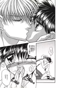 [Tsumugi Kyuuta] Bishounen Kinbaku Nisshi