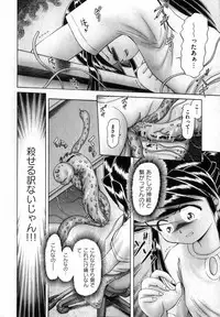 COMIC XO 2007-04 Vol. 11 [Incomplete]