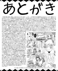 [nounanka (Abubu)] Numachi no Majo no Yakata [English] [constantly]