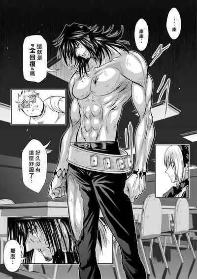 [Tetsu MOMOTA] Chijou Hyakkai R18 Ch61-65 [Chinese] 地上100層 [牛頭人酋長之魂漢化]