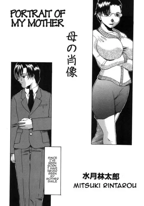 Haha no Shouzou | Portrait of my Mother
