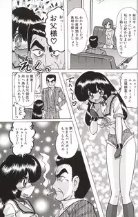 [Kamitou Masaki] Shoujo Tantei Reimi