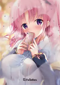 [TwinBox (Hanahanamaki, Sousouman)] Kaori [Digital]